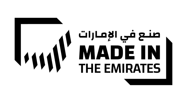 Made in the Emirates